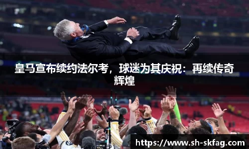 ky开元网址