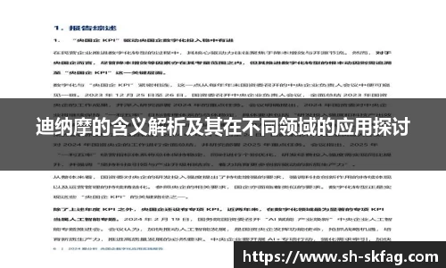 ky开元官网